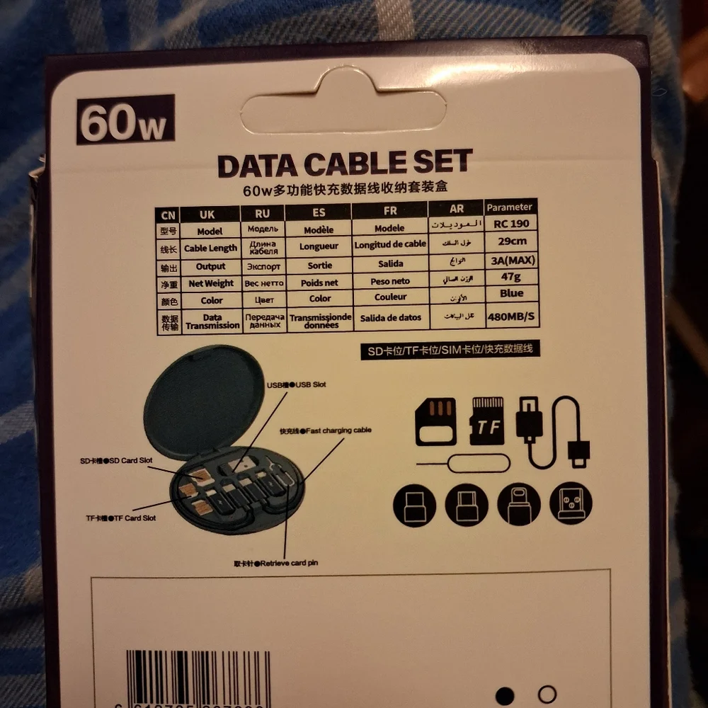 📱 60W Multi-Function Travel Data Cable Set - NIB